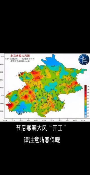 北京气象图怎么看_北京天气雷达图实时查询-第1张图片-俊逸知识馆 北京气象图怎么看_北京天气雷达图实时查询-第1张图片-俊逸知识馆