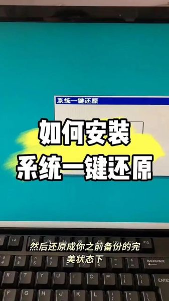 如何还原系统_系统还原失败怎么办-第1张图片-俊逸知识馆 如何还原系统_系统还原失败怎么办-第1张图片-俊逸知识馆