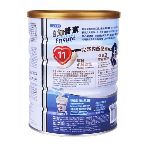 金装雅培奶粉怎么样_金装雅培奶粉优缺点-第1张图片-俊逸知识馆 金装雅培奶粉怎么样_金装雅培奶粉优缺点-第1张图片-俊逸知识馆