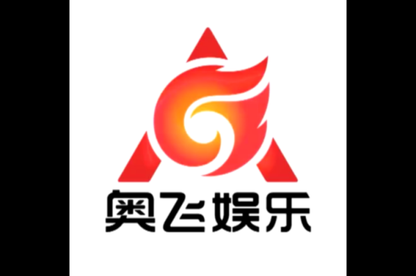 奥飞娱乐股票怎么样_奥飞娱乐股票值得长期持有吗-第3张图片-俊逸知识馆