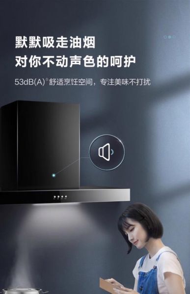 万家乐油烟机怎么样_万家乐油烟机质量好吗-第1张图片-俊逸知识馆 万家乐油烟机怎么样_万家乐油烟机质量好吗-第1张图片-俊逸知识馆