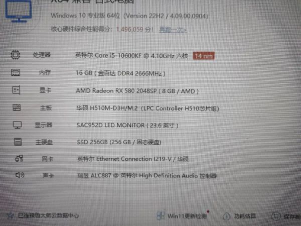 酷睿i5性能怎么样_值得买吗-第1张图片-俊逸知识馆