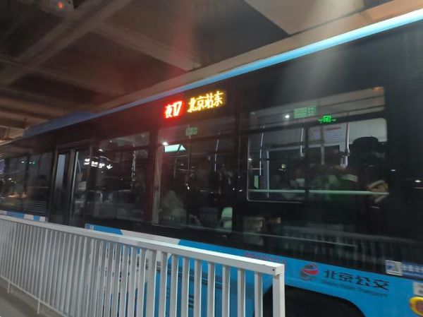 北京南站电话_北京南站客服电话是多少-第1张图片-俊逸知识馆 北京南站电话_北京南站客服电话是多少-第1张图片-俊逸知识馆