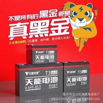 天能黑金电池怎么样_天能黑金电池耐用吗-第3张图片-俊逸知识馆 天能黑金电池怎么样_天能黑金电池耐用吗-第3张图片-俊逸知识馆