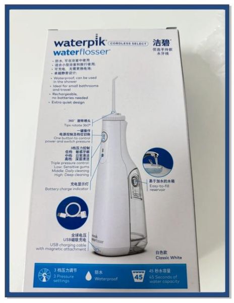 洁碧冲牙器好用吗_洁碧和松下冲牙器哪个好-第1张图片-俊逸知识馆 洁碧冲牙器好用吗_洁碧和松下冲牙器哪个好-第1张图片-俊逸知识馆