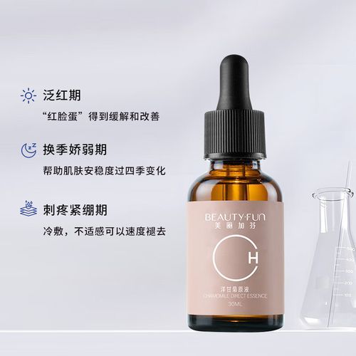 美丽加怎么样_美丽加效果好吗-第1张图片-俊逸知识馆 美丽加怎么样_美丽加效果好吗-第1张图片-俊逸知识馆