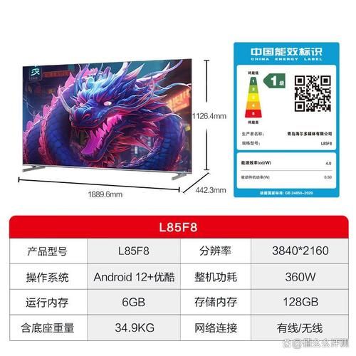 统帅电视怎么样_统帅电视质量好吗-第1张图片-俊逸知识馆 统帅电视怎么样_统帅电视质量好吗-第1张图片-俊逸知识馆