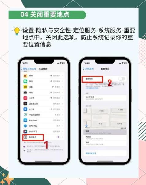 苹果手机怎么省电_苹果省电设置在哪-第2张图片-俊逸知识馆 苹果手机怎么省电_苹果省电设置在哪-第2张图片-俊逸知识馆