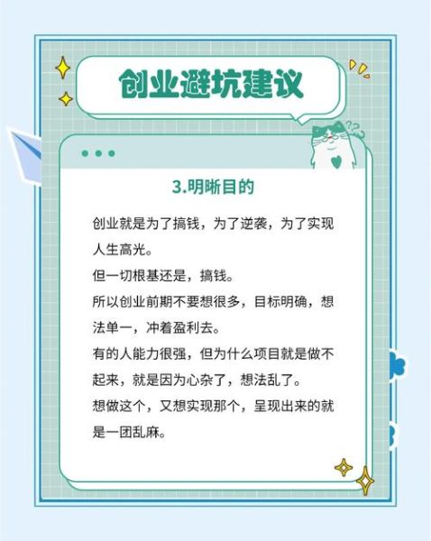 创客怎么赚钱_创客如何开始创业-第1张图片-俊逸知识馆 创客怎么赚钱_创客如何开始创业-第1张图片-俊逸知识馆