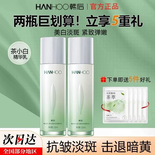 韩后怎么样_韩后护肤品好用吗-第2张图片-俊逸知识馆 韩后怎么样_韩后护肤品好用吗-第2张图片-俊逸知识馆