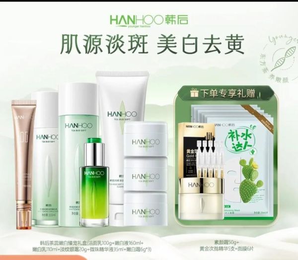 韩后怎么样_韩后护肤品好用吗-第1张图片-俊逸知识馆 韩后怎么样_韩后护肤品好用吗-第1张图片-俊逸知识馆