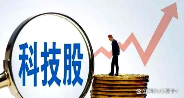 东华软件股票值得长期持有吗_东华软件股价走势分析-第1张图片-俊逸知识馆 东华软件股票值得长期持有吗_东华软件股价走势分析-第1张图片-俊逸知识馆