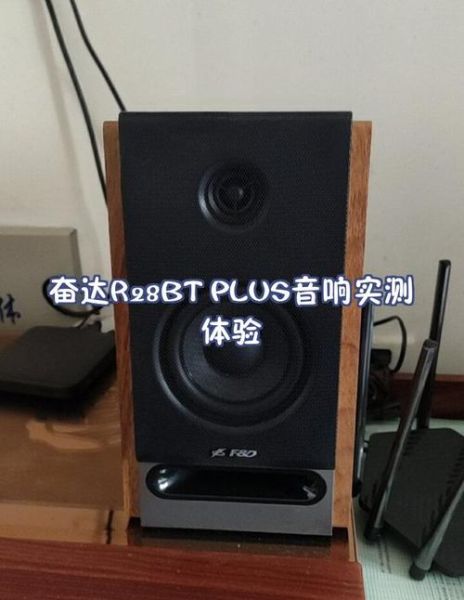 奋达音响怎么样_奋达音响值得买吗-第2张图片-俊逸知识馆