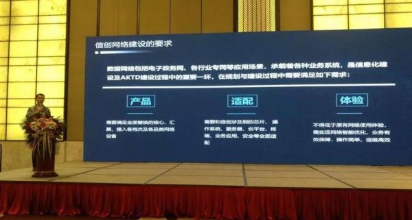 迈普通信怎么样_迈普通信值得去吗-第2张图片-俊逸知识馆 迈普通信怎么样_迈普通信值得去吗-第2张图片-俊逸知识馆