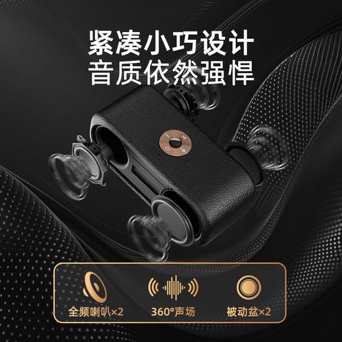 奋达音响怎么样_奋达音响值得买吗-第1张图片-俊逸知识馆