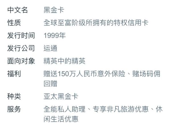美国运通股票值得长期持有吗_如何买入美国运通股票-第2张图片-俊逸知识馆