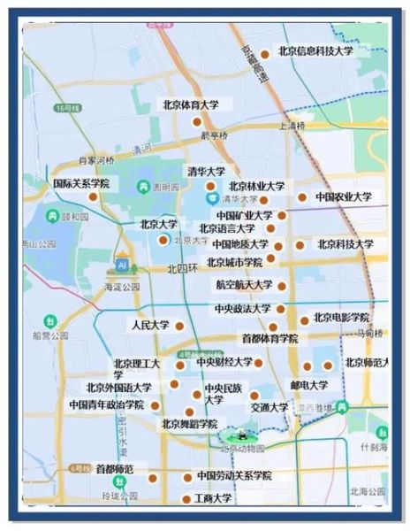 北京科技大学地址在哪_坐地铁怎么去-第1张图片-俊逸知识馆 北京科技大学地址在哪_坐地铁怎么去-第1张图片-俊逸知识馆