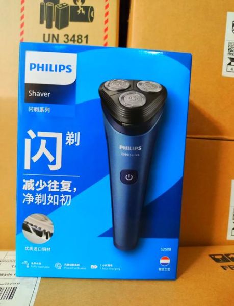 飞利浦公司怎么样_飞利浦产品值得买吗-第1张图片-俊逸知识馆 飞利浦公司怎么样_飞利浦产品值得买吗-第1张图片-俊逸知识馆