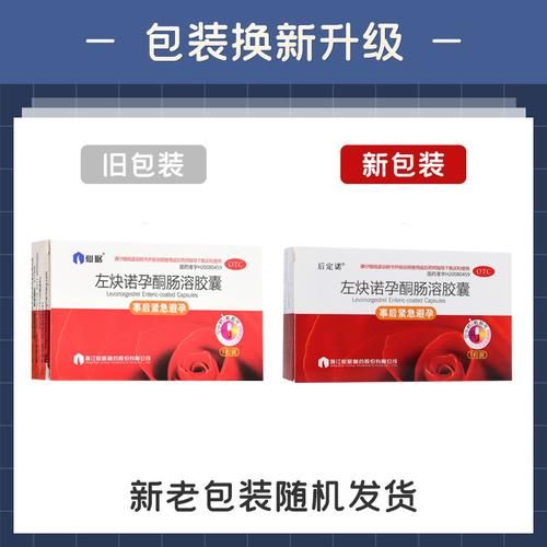 仙琚制药股票值得买吗_仙琚制药未来前景如何-第3张图片-俊逸知识馆 仙琚制药股票值得买吗_仙琚制药未来前景如何-第3张图片-俊逸知识馆