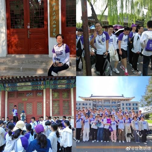 世纪明德怎么样_世纪明德夏令营靠谱吗-第3张图片-俊逸知识馆 世纪明德怎么样_世纪明德夏令营靠谱吗-第3张图片-俊逸知识馆