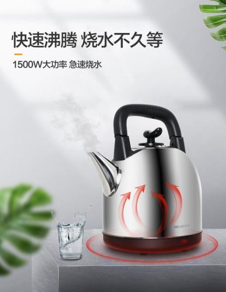 美菱电水壶质量怎么样_美菱电水壶哪款好用-第3张图片-俊逸知识馆