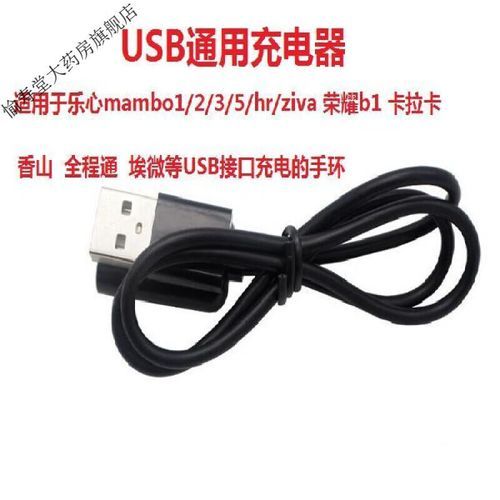 全程通手环怎么样_全程通手环值得买吗-第3张图片-俊逸知识馆 全程通手环怎么样_全程通手环值得买吗-第3张图片-俊逸知识馆