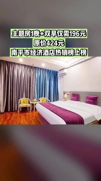 北京朝阳宾馆价格_北京朝阳宾馆怎么样-第3张图片-俊逸知识馆