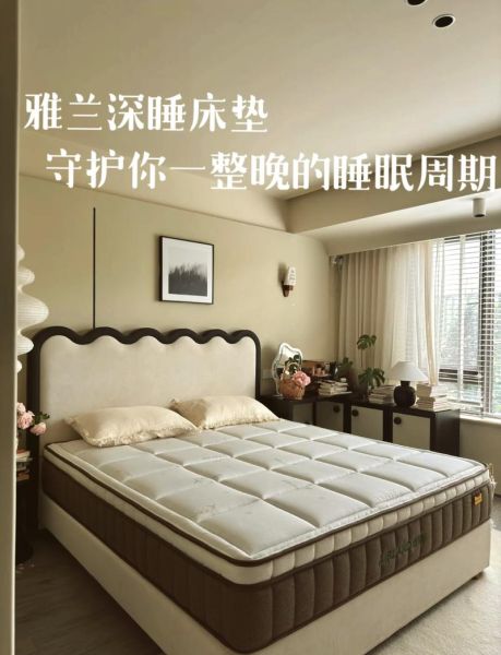 雅兰床垫怎么样_雅兰床垫质量好吗-第1张图片-俊逸知识馆 雅兰床垫怎么样_雅兰床垫质量好吗-第1张图片-俊逸知识馆