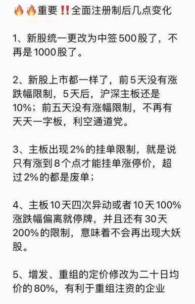 二六三股票最新消息_二六三股价为何异动-第1张图片-俊逸知识馆