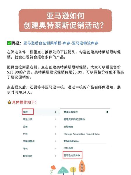 亚马逊购物怎么样_亚马逊购物靠谱吗-第1张图片-俊逸知识馆