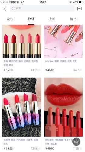 美丽说怎么购物_美丽说靠谱吗-第3张图片-俊逸知识馆 美丽说怎么购物_美丽说靠谱吗-第3张图片-俊逸知识馆