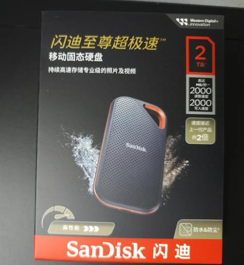 闪迪ssd怎么样_闪迪固态硬盘值得买吗-第1张图片-俊逸知识馆 闪迪ssd怎么样_闪迪固态硬盘值得买吗-第1张图片-俊逸知识馆