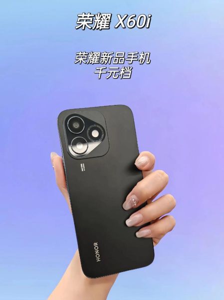 华为荣耀手机怎么样_荣耀手机值得买吗-第2张图片-俊逸知识馆 华为荣耀手机怎么样_荣耀手机值得买吗-第2张图片-俊逸知识馆