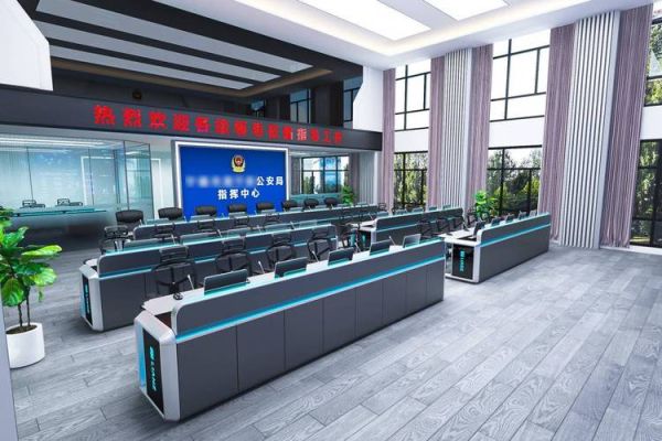 北京市公安局地址在哪_北京市公安局办公时间-第3张图片-俊逸知识馆