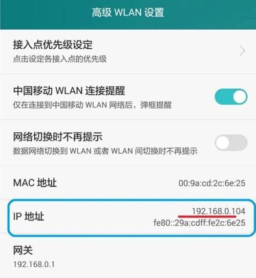 如何设置wifi密码_路由器密码怎么改-第2张图片-俊逸知识馆