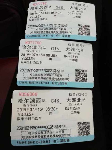 赣州到北京怎么走最快_赣州到北京高铁票价多少钱-第3张图片-俊逸知识馆 赣州到北京怎么走最快_赣州到北京高铁票价多少钱-第3张图片-俊逸知识馆