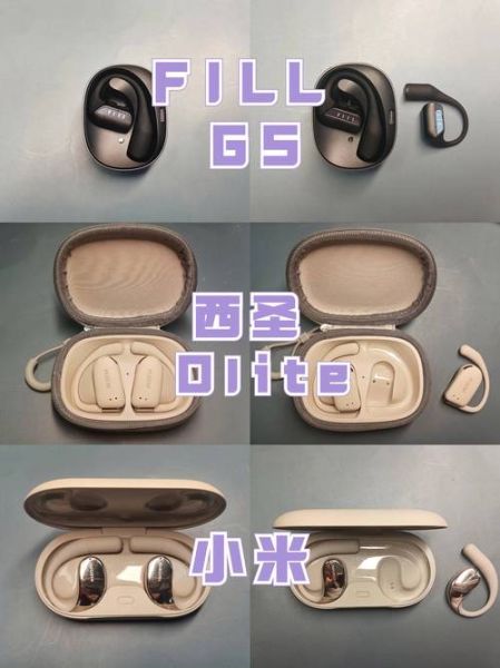 fill耳机怎么样_fill耳机音质好吗-第1张图片-俊逸知识馆 fill耳机怎么样_fill耳机音质好吗-第1张图片-俊逸知识馆