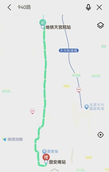 固安到北京怎么走_固安到北京通勤多久-第3张图片-俊逸知识馆