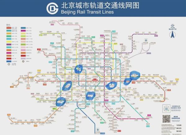 北京南到北京北怎么走_北京南站到北京北站地铁线路-第3张图片-俊逸知识馆