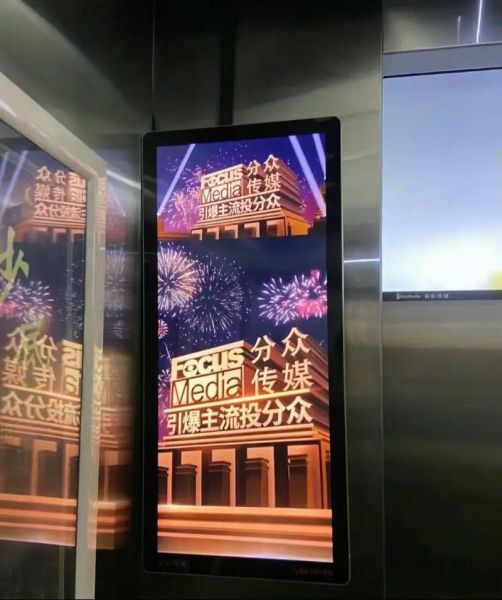 分众传媒怎么样_分众传媒值得投资吗-第1张图片-俊逸知识馆 分众传媒怎么样_分众传媒值得投资吗-第1张图片-俊逸知识馆