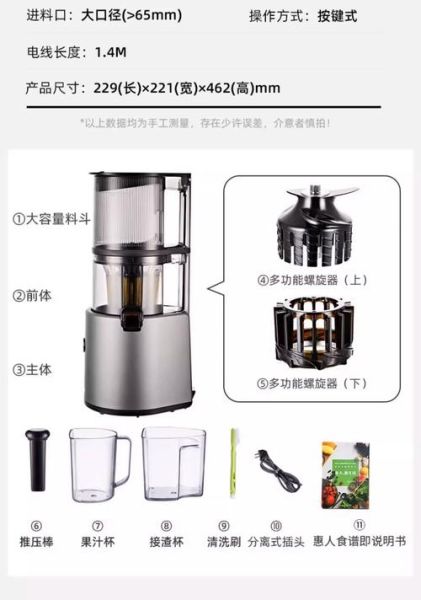 惠人榨汁机怎么样_惠人榨汁机值得买吗-第1张图片-俊逸知识馆