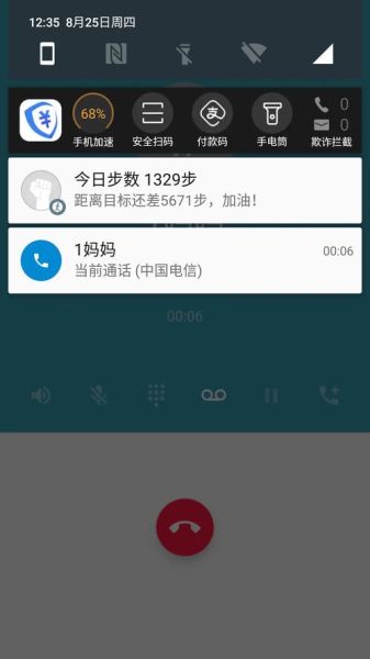 电信号码信号怎么样_如何提升手机信号质量-第3张图片-俊逸知识馆 电信号码信号怎么样_如何提升手机信号质量-第3张图片-俊逸知识馆