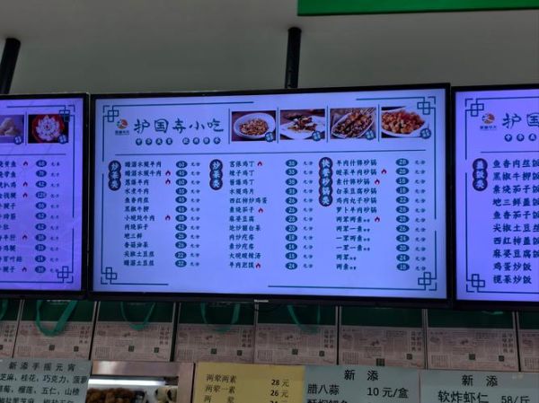 北京老字号美食有哪些_怎么选最地道-第1张图片-俊逸知识馆 北京老字号美食有哪些_怎么选最地道-第1张图片-俊逸知识馆