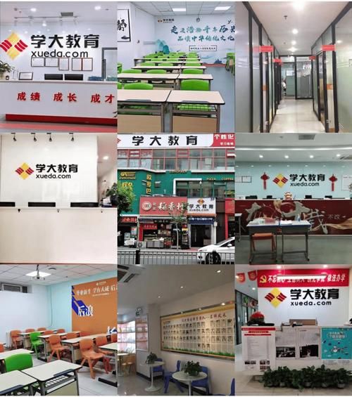 学大教育机构怎么样_口碑好吗-第1张图片-俊逸知识馆