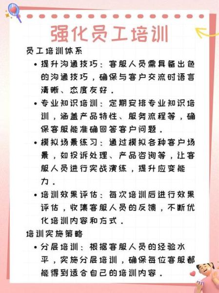 呼叫中心怎么样_如何提升客户满意度-第1张图片-俊逸知识馆