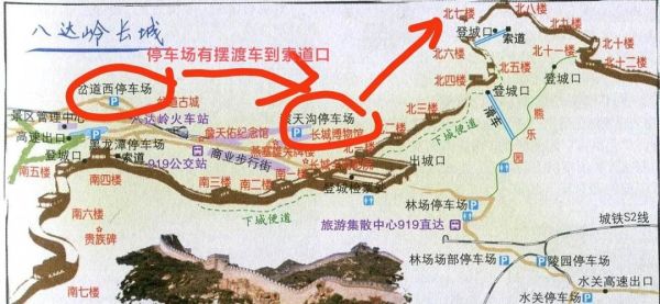 北京市区去八达岭长城怎么坐车_最省时的路线-第2张图片-俊逸知识馆 北京市区去八达岭长城怎么坐车_最省时的路线-第2张图片-俊逸知识馆