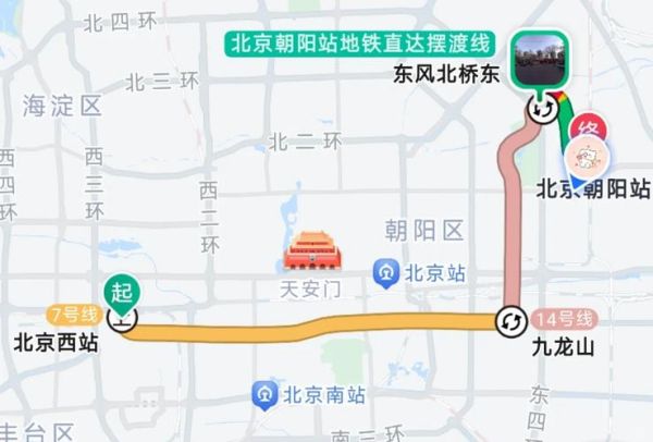 北京北站到北京西站怎么走_地铁公交换乘攻略-第3张图片-俊逸知识馆 北京北站到北京西站怎么走_地铁公交换乘攻略-第3张图片-俊逸知识馆