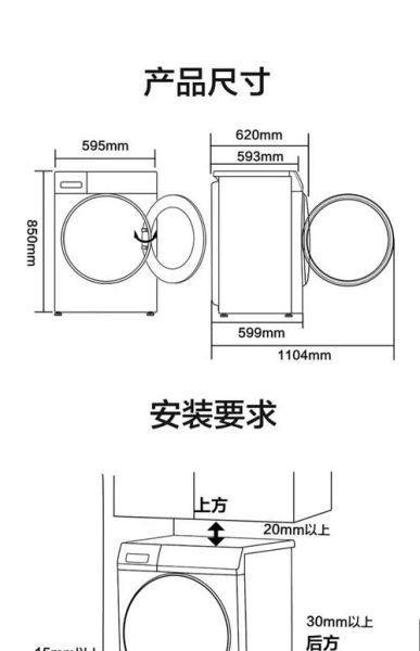 海尔烘干机怎么样_海尔烘干机哪个型号好-第1张图片-俊逸知识馆 海尔烘干机怎么样_海尔烘干机哪个型号好-第1张图片-俊逸知识馆