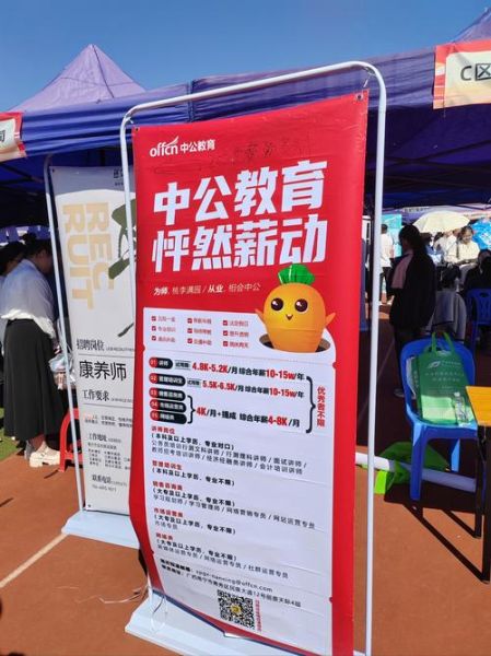 北京中公教育怎么样_北京中公教育学费贵吗-第1张图片-俊逸知识馆