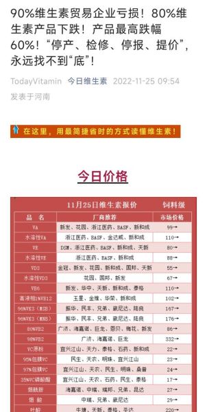 浙江医药股票股吧_还能买吗-第1张图片-俊逸知识馆